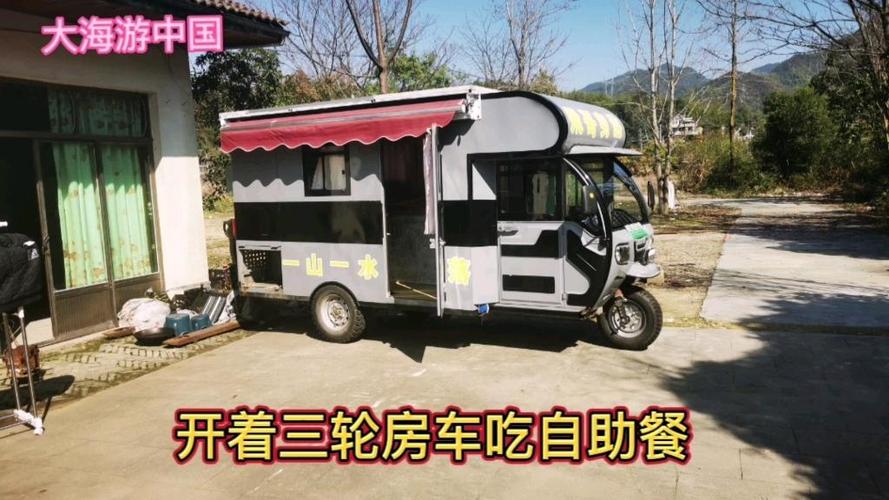 開著三輪房車旅行，又該吃自助餐了，經(jīng)常吃的原因就是太豪華了