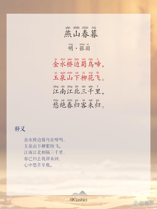 暮春三月 邂逅溧陽燕山公園的詩意畫卷