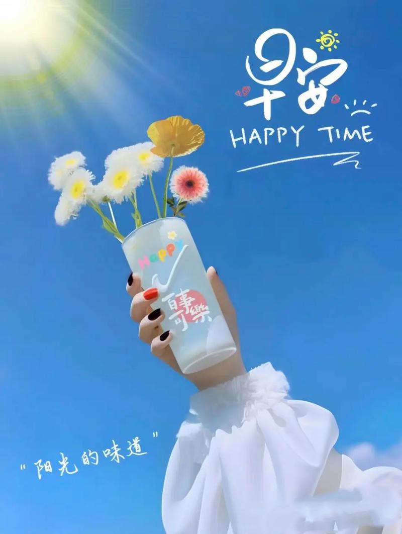 2025年4月21日 第2頁