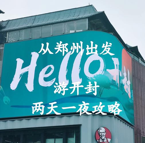 又一城！愛奇藝樂(lè)園落地河南開封