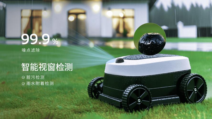 2025年4月22日 第12頁