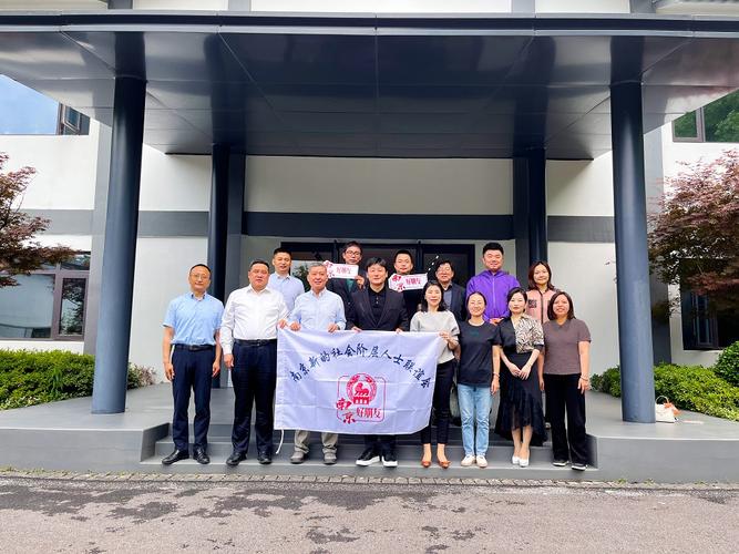 崇州市新聯(lián)會(huì)赴杭州未來(lái)科技城學(xué)習(xí)考察