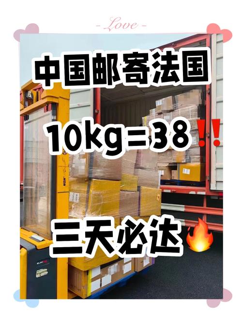 港媒：法國人涌向中國電商平臺，尋求代購送貨上門
