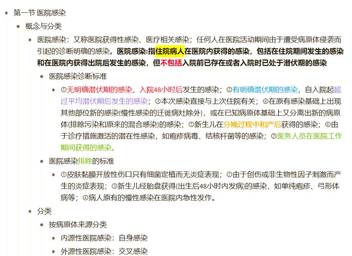 第三屆感染病學(xué)術(shù)周在滬召開！聚焦傳染病防治與公衛(wèi)建設(shè)，發(fā)布重磅指南共識