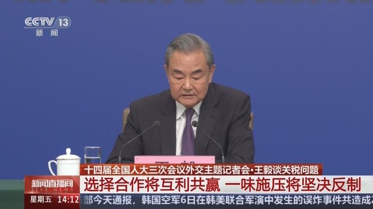 重磅！外交部長王毅、國防部長董軍 在北京這場會議鏗鏘發(fā)聲