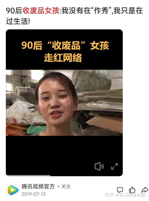 95后女孩靠擺攤實現(xiàn)財務(wù)自由，一晚6800，努力和堅持就會有收獲！