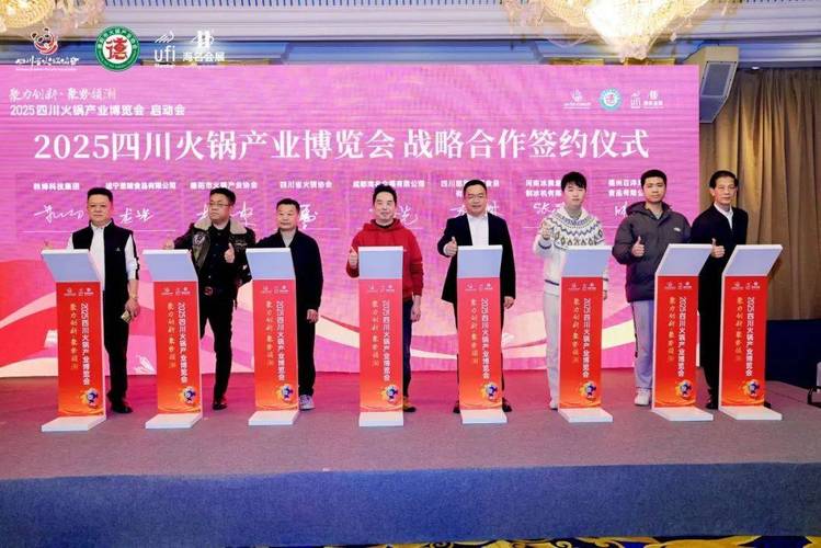 解碼四川火博會—火鍋產(chǎn)業(yè)潛藏走向大起底
