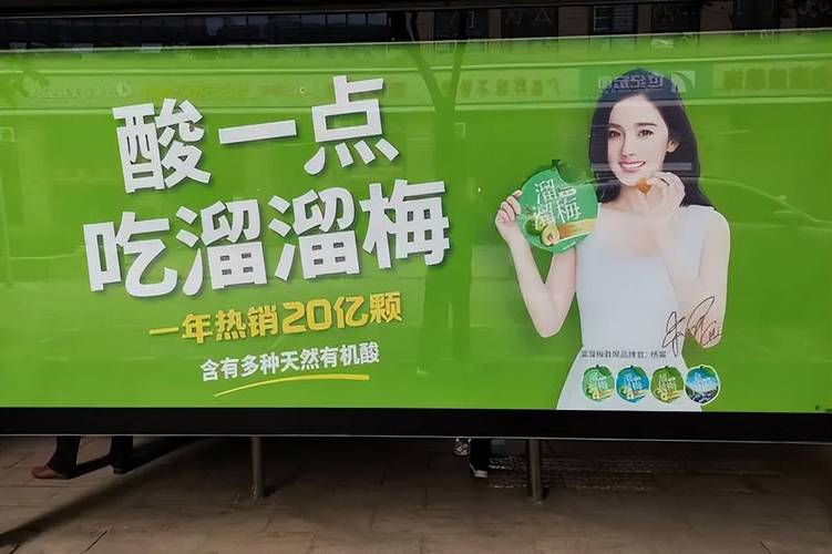 一年賣20億顆，溜溜梅要IPO了