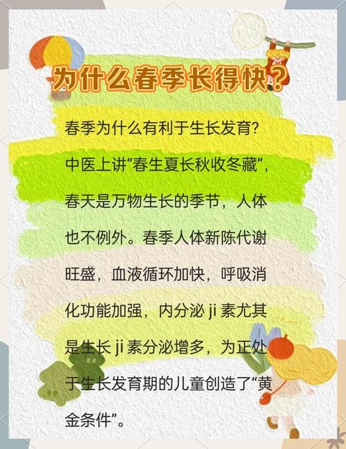 春天進(jìn)補(bǔ)，要多吃它，一補(bǔ)虛損，二健脾胃，三補(bǔ)鈣，建議別錯(cuò)過(guò)