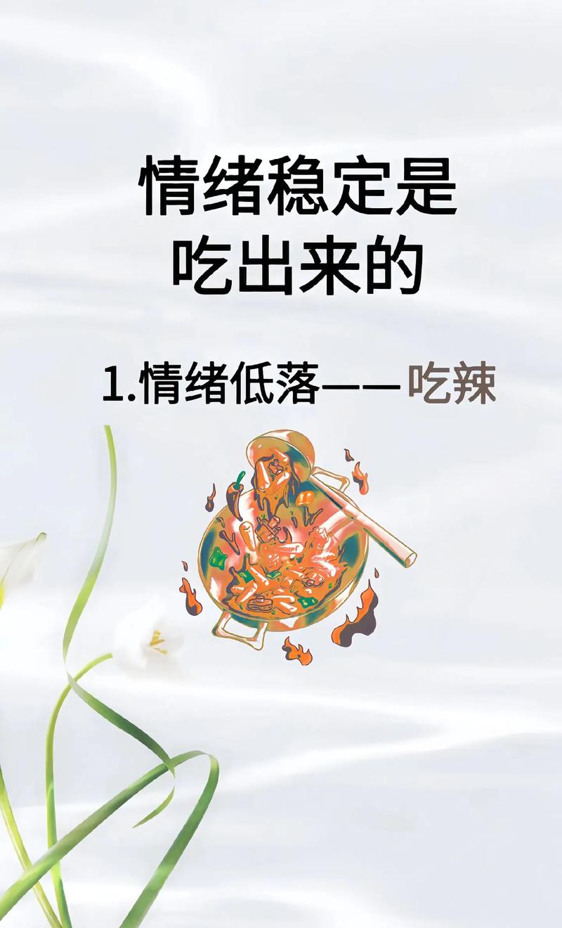 心情不好，我會(huì)做這7道素菜，讓自己的心變得平靜下來(lái)