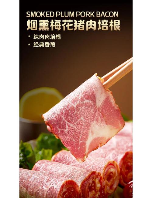 想吃培根還不簡(jiǎn)單，10種培根做法驚艷你