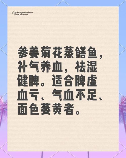 谷雨節(jié)氣吃它，疏肝氣、清濕熱，一道快手菜，看一次就會(huì)做！