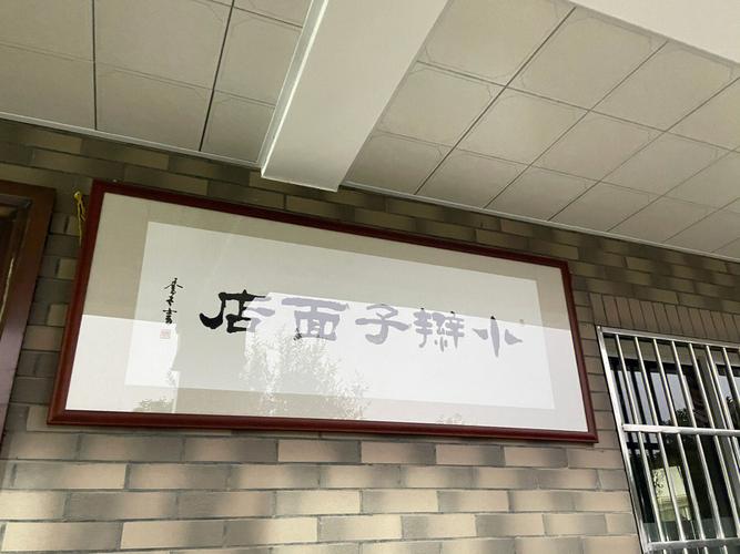 杭州人氣最高的10家面館，有人開(kāi)車兩小時(shí)去轉(zhuǎn)塘排隊(duì)！