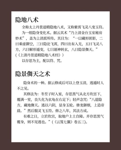 探秘施秉古佛山 遁跡永歷帝歸隱之謎