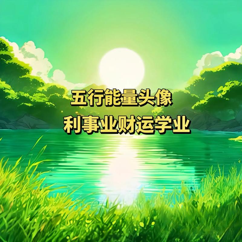 處處有風水磁場