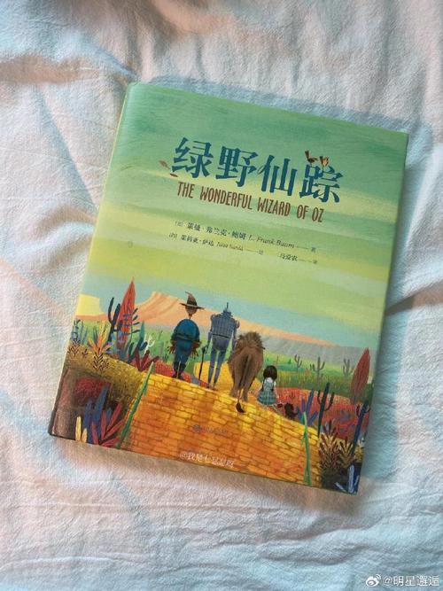 闖進理小路“綠野仙蹤”的春天！