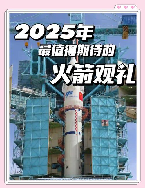 2025“星河杯”北京青少年航天器概念設(shè)計(jì)征集活動啟動！