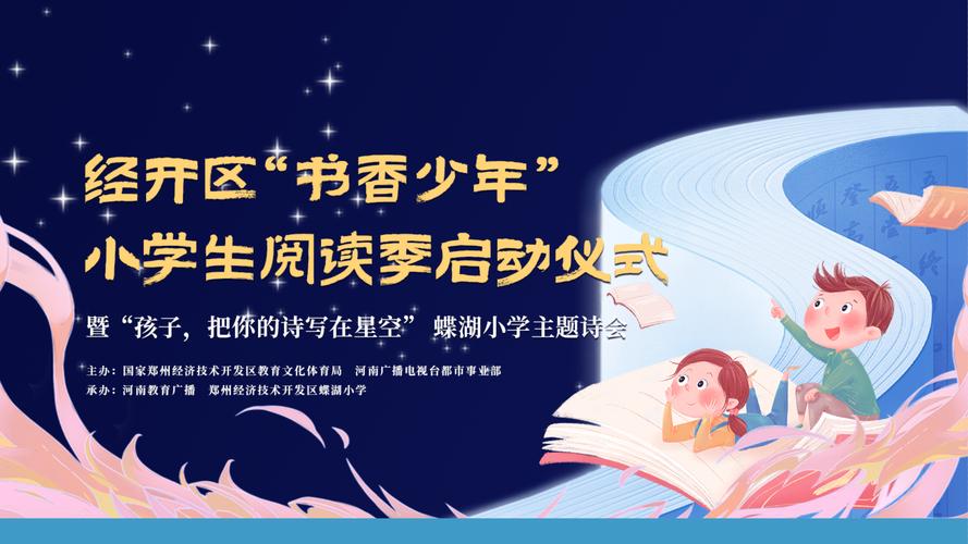 AI時(shí)代的閱讀溫度，第十二屆讀友讀品節(jié)在京正式啟動！