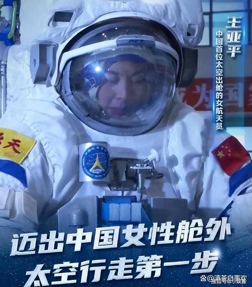 犧牲太大了!王亞平談太空之旅辛酸,落地后身體弱得連路都走不了