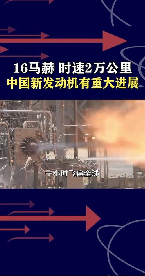 中國航空發(fā)動機(jī)超溫與振動的難題攻克了嗎？