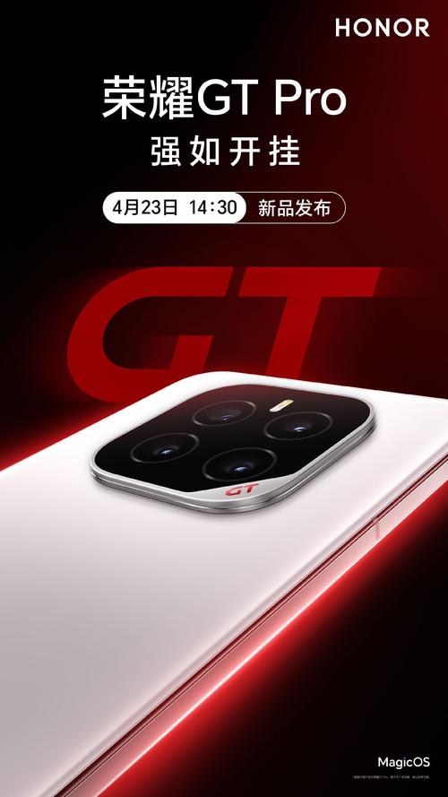 要GT Pro確實(shí)強(qiáng)，但是這個(gè)海報(bào)…怎么有點(diǎn)從小喝到大的感覺？
