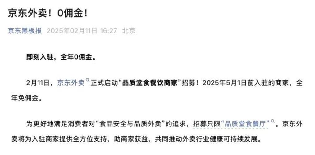 2025年4月23日 第7頁