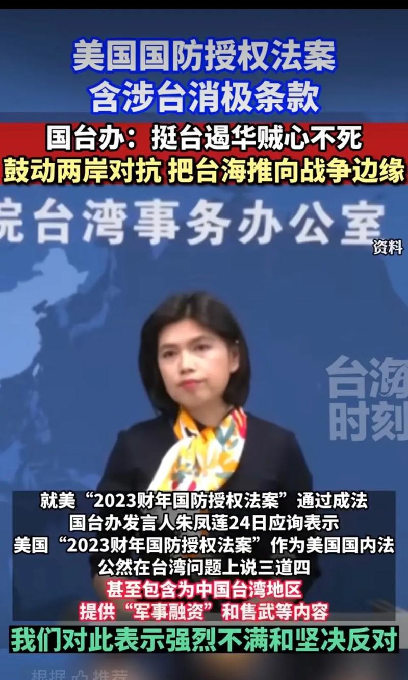 美國(guó)打算三天內(nèi)解決臺(tái)灣？美國(guó)準(zhǔn)備當(dāng)老二？1)