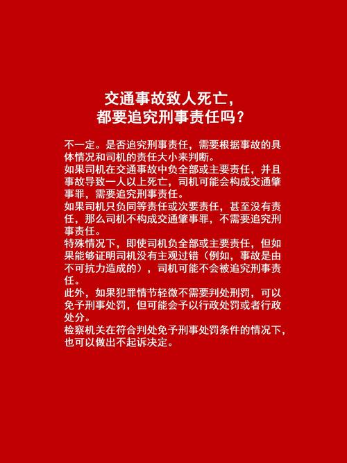 “突然變道”害死4條命，總結(jié)5起較大交通事故：生命如此不堪一擊