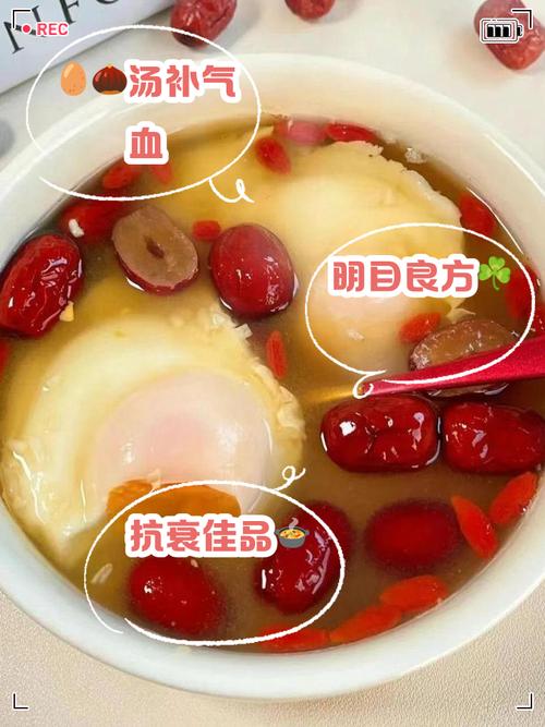 枸杞配上雞蛋，作用太厲害了，93歲老奶奶用了一輩子，簡單且實用