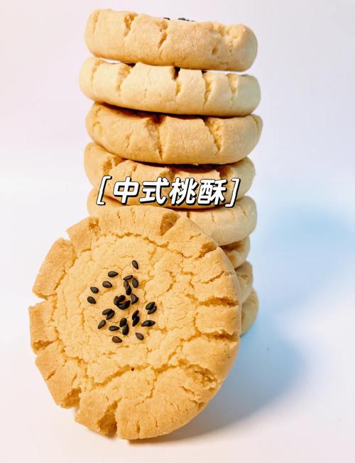 高端桃酥如何調(diào)制試錯？桃酥 高端桃酥 食品廠#上熱門