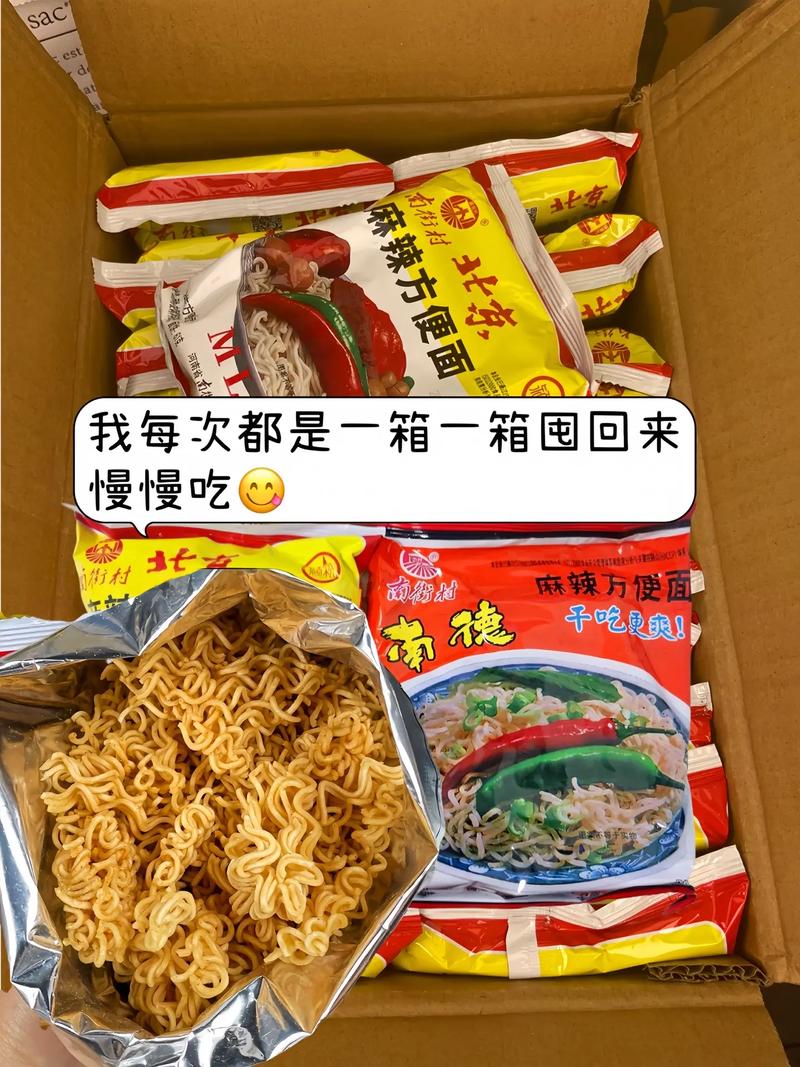 二十年前就開始吃的這一口，如今再吃還是熟悉的味道