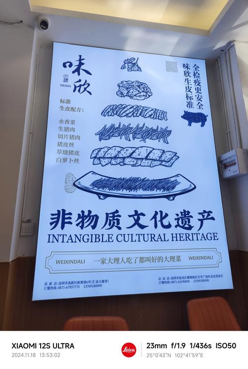 從《美食家》到烏米飯香 師生共探大運河非遺美食文化