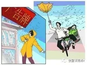 今天，金堂有件特別的事…