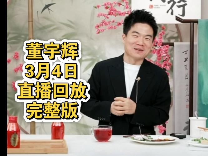好消息啊！董宇輝的“與輝同行”團隊可以拍電視劇、拍電影、拍各種綜藝類節(jié)目了