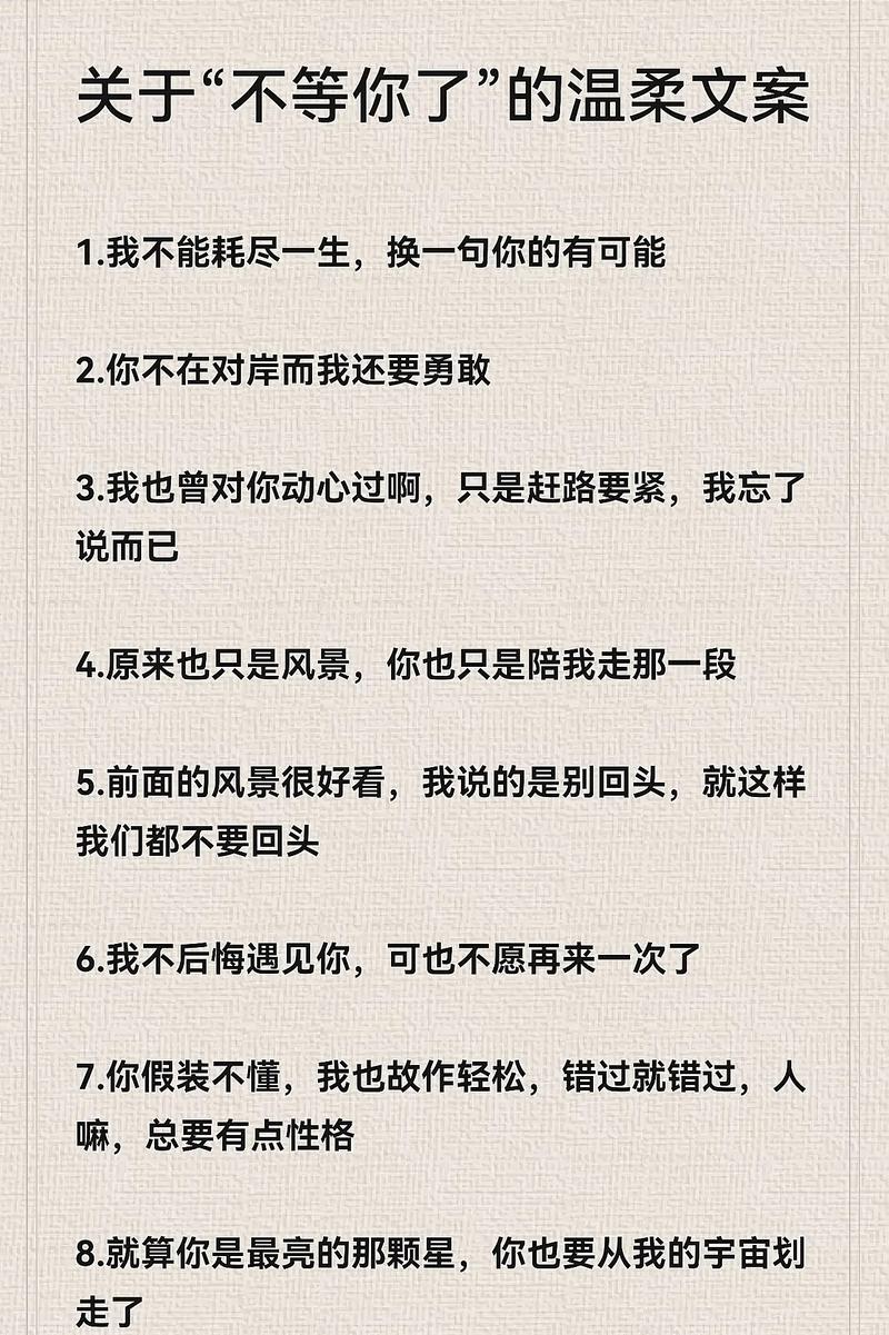 不刪了，就這樣吧