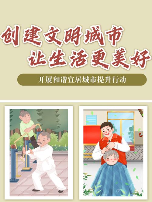 金鑫：助力城市品質(zhì)提升，讓城市環(huán)境變得更加亮麗、宜居、溫暖