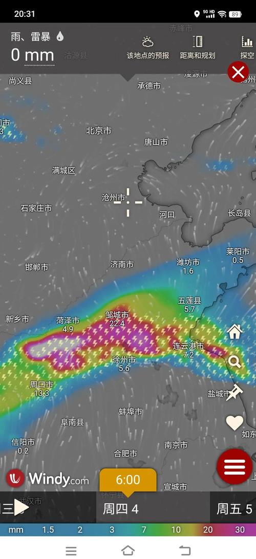 2025年4月24日 第7頁