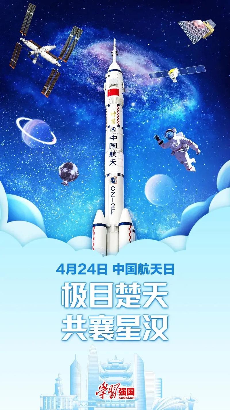 2025年4月24日 第6頁(yè)