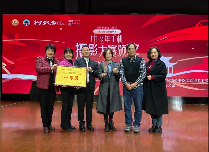 果然視頻|全省老年散文大賽頒獎典禮暨老年閱讀推廣活動成功舉辦