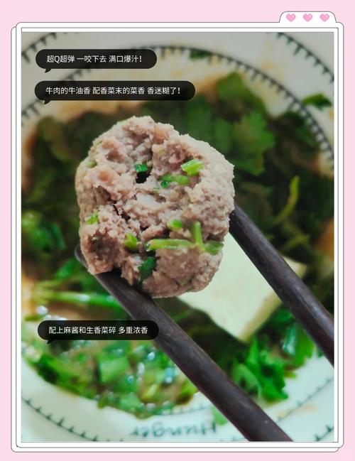 今天和大家分享一個(gè)香菜肉丸的做法，簡(jiǎn)單易學(xué)