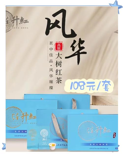 滬滇茶企合作，性價(jià)比“口糧茶”香飄申城