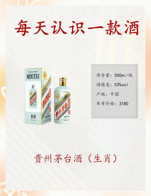 茅臺揮動“價格屠刀”官方降價背后，一場白酒帝國的生死博弈