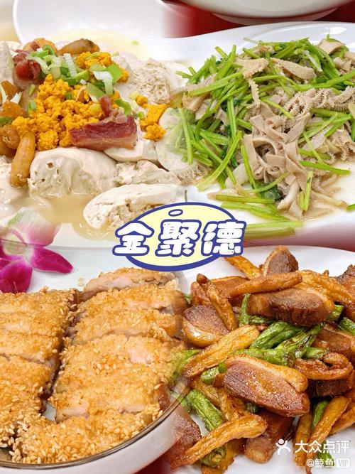 點(diǎn)亮北京國際消費(fèi)新名片 全聚德攜手四國星廚打造國際美食文化盛宴