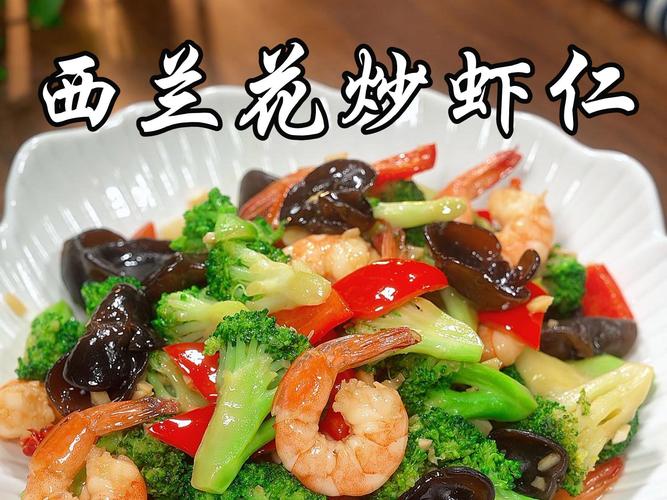 胡先生兒童菜-西蘭花炒蝦仁 主頁全是適合孩子們的兒童菜 家常菜