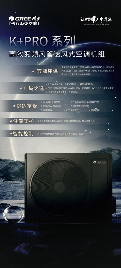 格力取得風(fēng)機(jī)組件及空調(diào)系統(tǒng)專(zhuān)利，使風(fēng)機(jī)組件能更好適應(yīng)不同安裝環(huán)境和空間條件