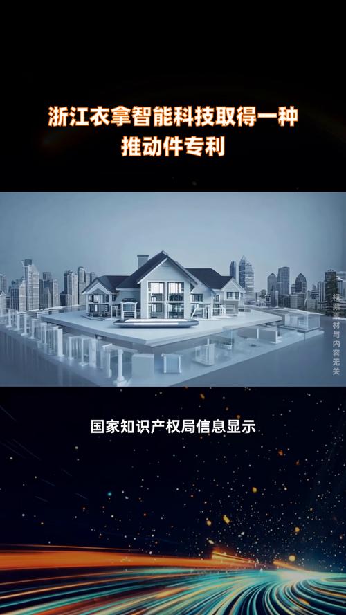 浙江衣拿智能申請(qǐng)掛接式成衣倉(cāng)儲(chǔ)系統(tǒng)專利，解決現(xiàn)有倉(cāng)儲(chǔ)系統(tǒng)中不便對(duì)成衣流轉(zhuǎn)自動(dòng)控制的問(wèn)題
