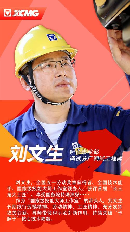 江蘇徐工國(guó)重實(shí)驗(yàn)室申請(qǐng)基于技術(shù)研發(fā)需求閉環(huán)管理的確認(rèn)專利，有效控制成本和技術(shù)研發(fā)質(zhì)量