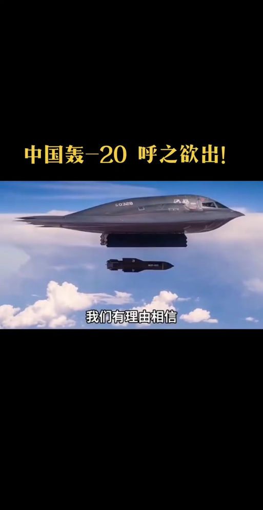 驕傲轉(zhuǎn)發(fā)！神20點(diǎn)火升空