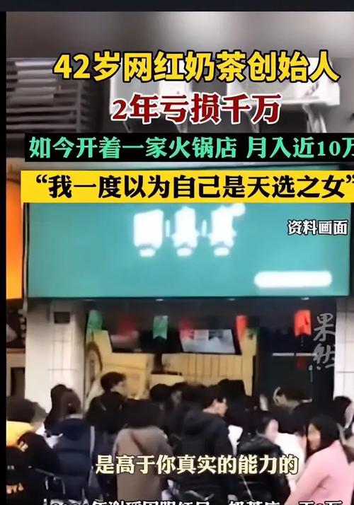 網(wǎng)紅點(diǎn)心店集體暴雷！消費(fèi)者醒悟：所謂國潮，不過是漲價(jià)的遮羞布