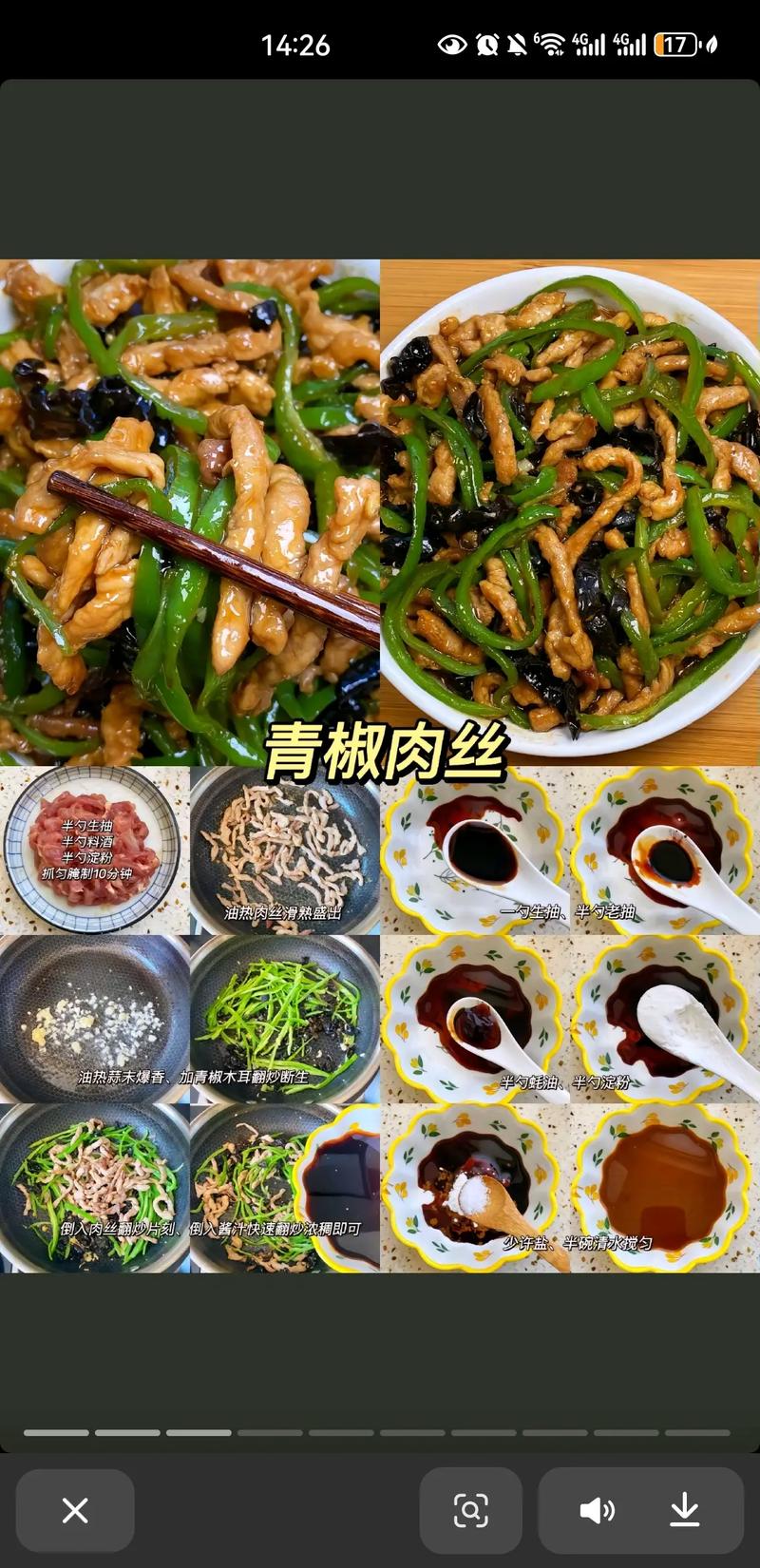 8道家常菜，帶你感受食物帶來的幸福與滿足